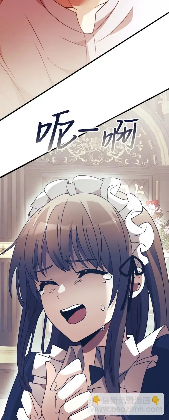 漫画《身患绝症的天才黑暗骑士》第2话第51张图