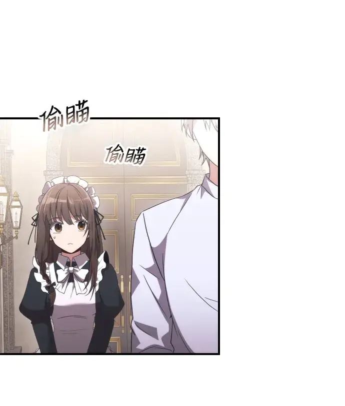 漫画《身患绝症的天才黑暗骑士》第2话第61张图