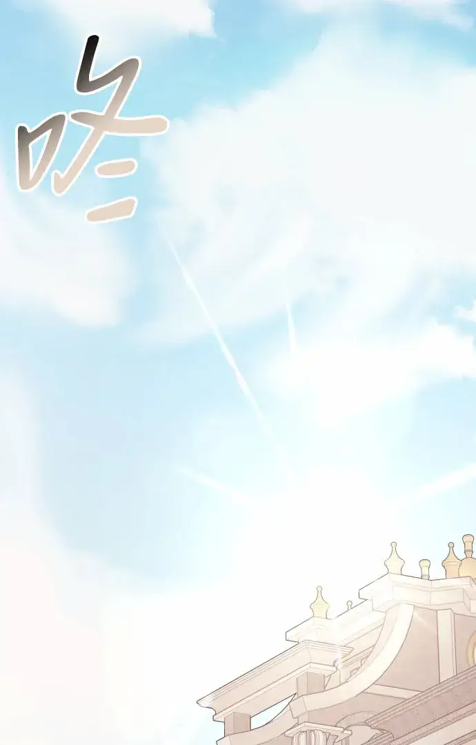 漫画《身患绝症的天才黑暗骑士》第2话第94张图