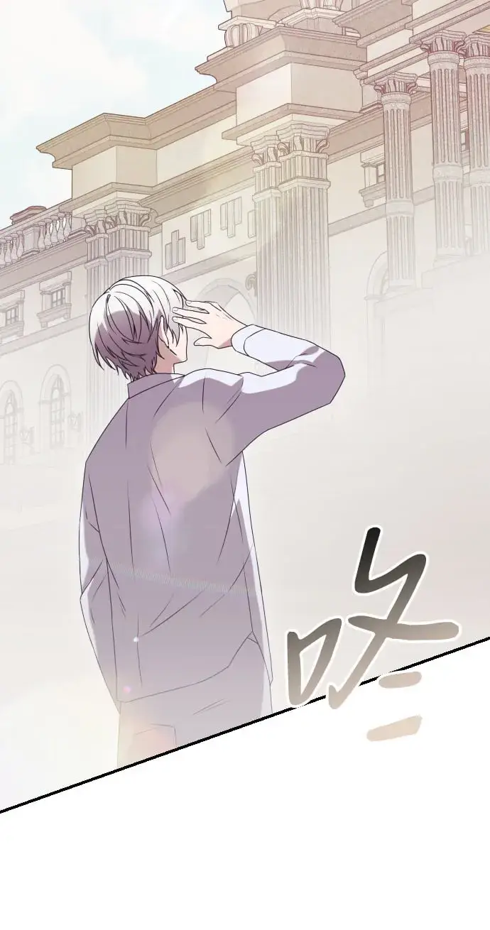 漫画《身患绝症的天才黑暗骑士》第2话第95张图