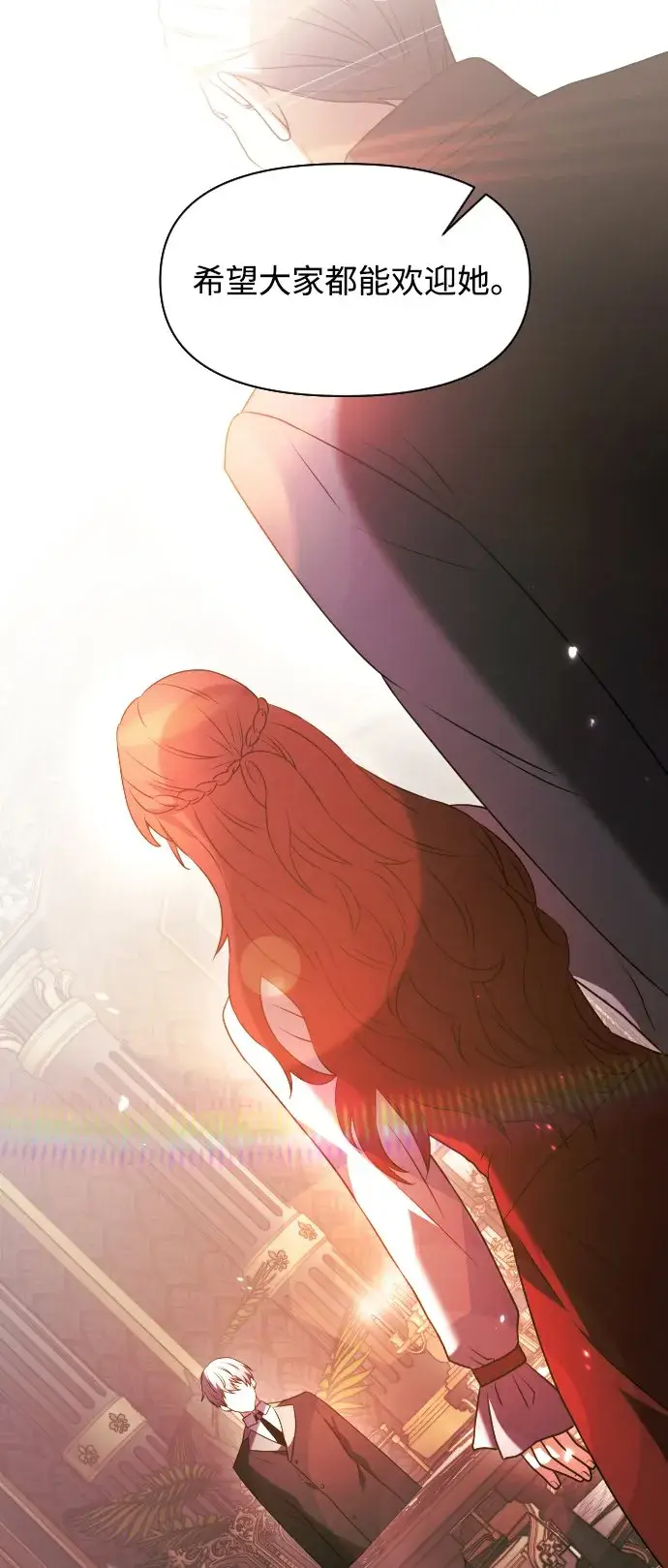 漫画《身患绝症的天才黑暗骑士》第3话第105张图