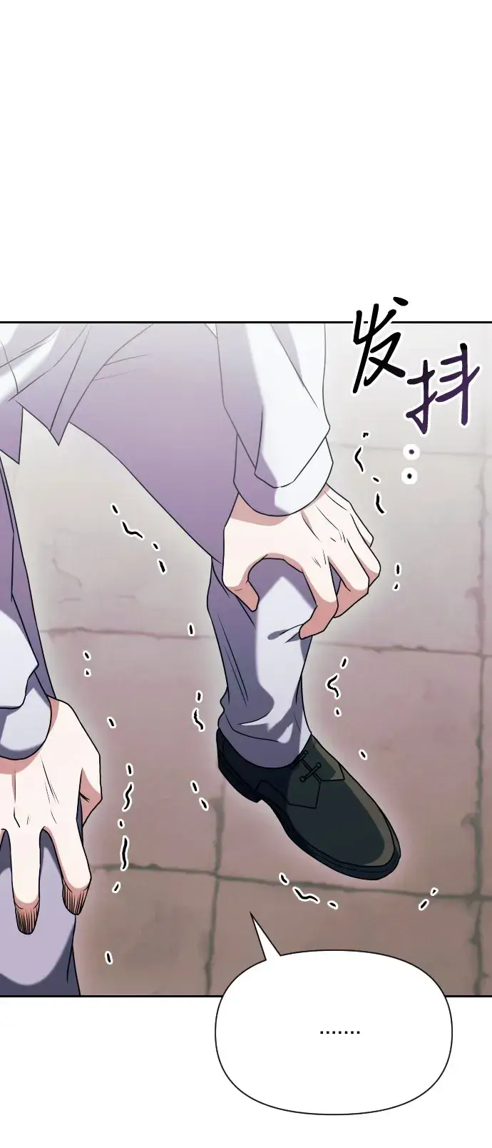 漫画《身患绝症的天才黑暗骑士》第3话第32张图