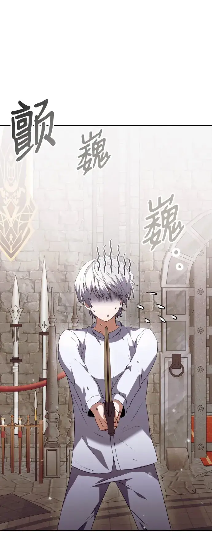 漫画《身患绝症的天才黑暗骑士》第3话第4张图