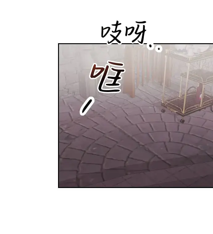 漫画《身患绝症的天才黑暗骑士》第3话第47张图