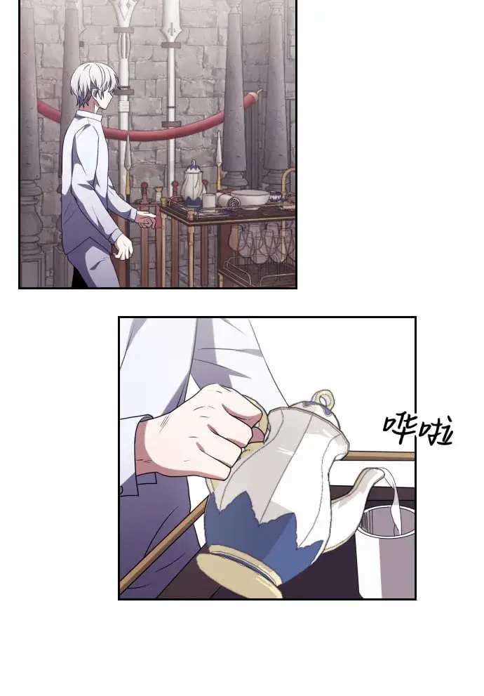 漫画《身患绝症的天才黑暗骑士》第3话第49张图