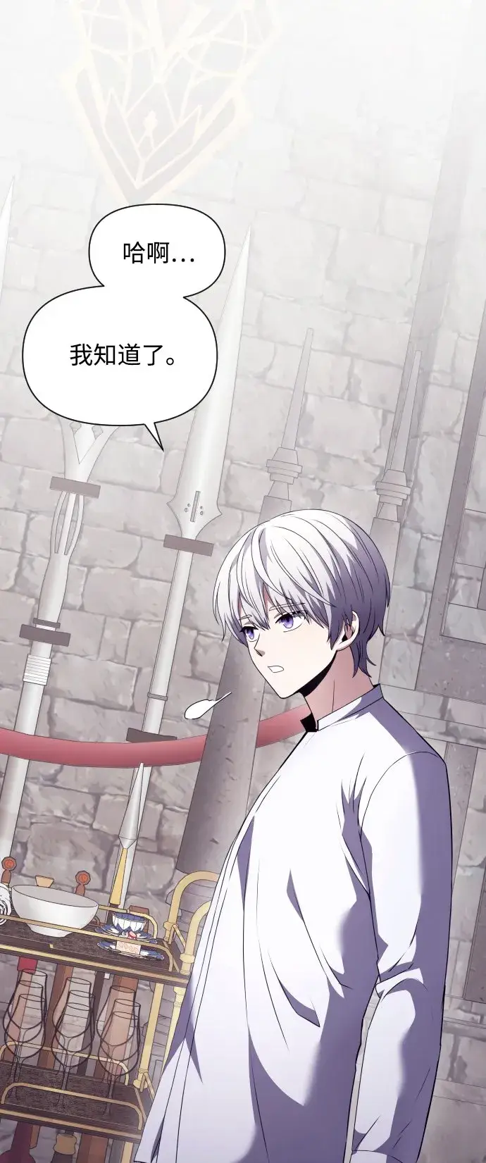 漫画《身患绝症的天才黑暗骑士》第3话第71张图