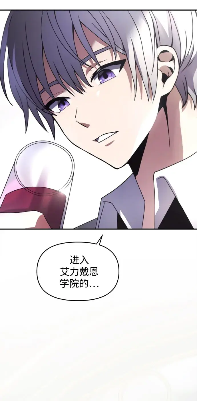 漫画《身患绝症的天才黑暗骑士》第4话第30张图