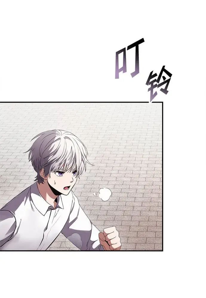 漫画《身患绝症的天才黑暗骑士》第4话第54张图
