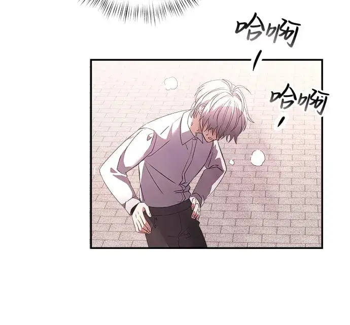 漫画《身患绝症的天才黑暗骑士》第4话第59张图