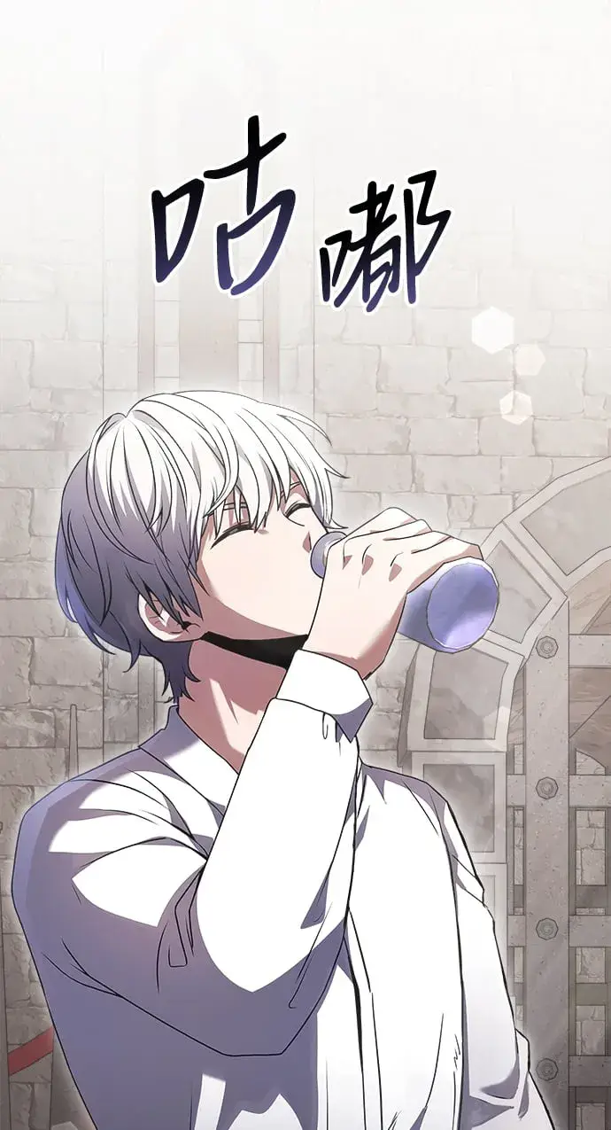 漫画《身患绝症的天才黑暗骑士》第4话第77张图