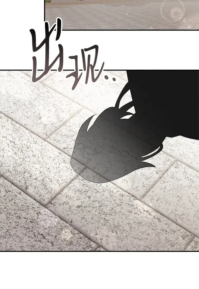 漫画《身患绝症的天才黑暗骑士》第5话第38张图