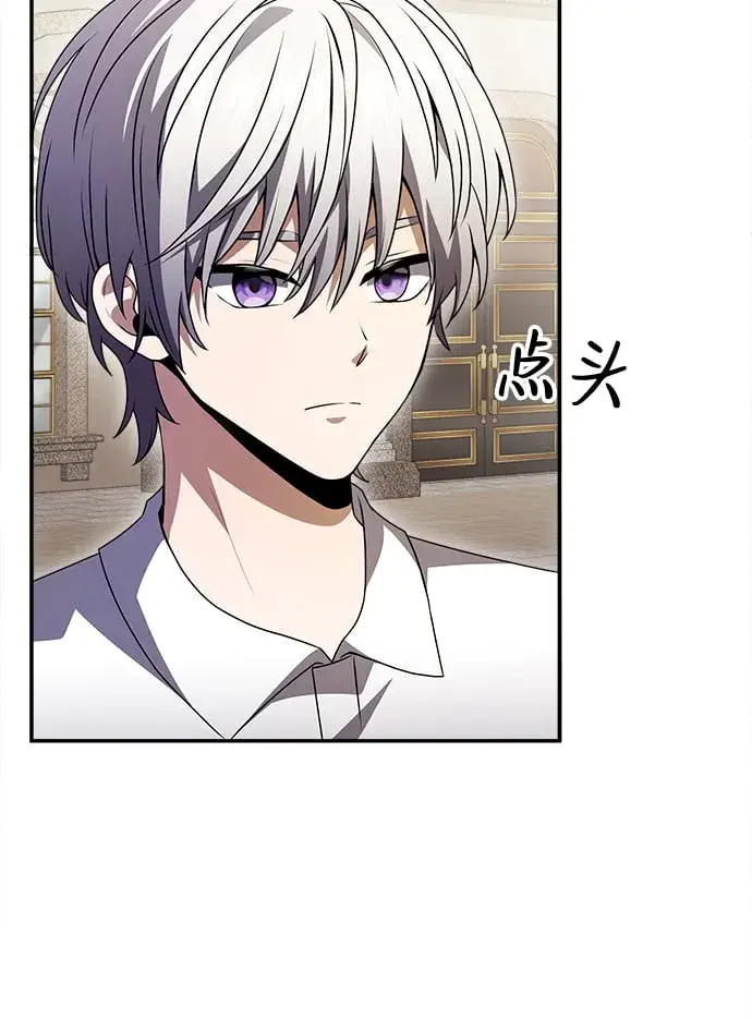 漫画《身患绝症的天才黑暗骑士》第5话第47张图