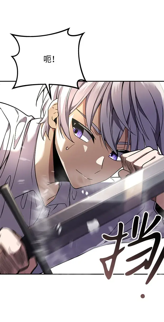 漫画《身患绝症的天才黑暗骑士》第6话第52张图