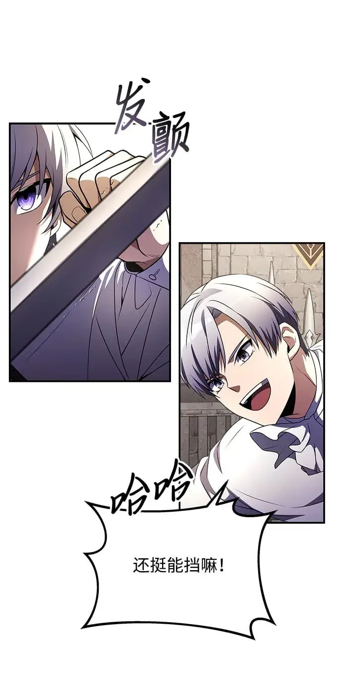 漫画《身患绝症的天才黑暗骑士》第6话第54张图