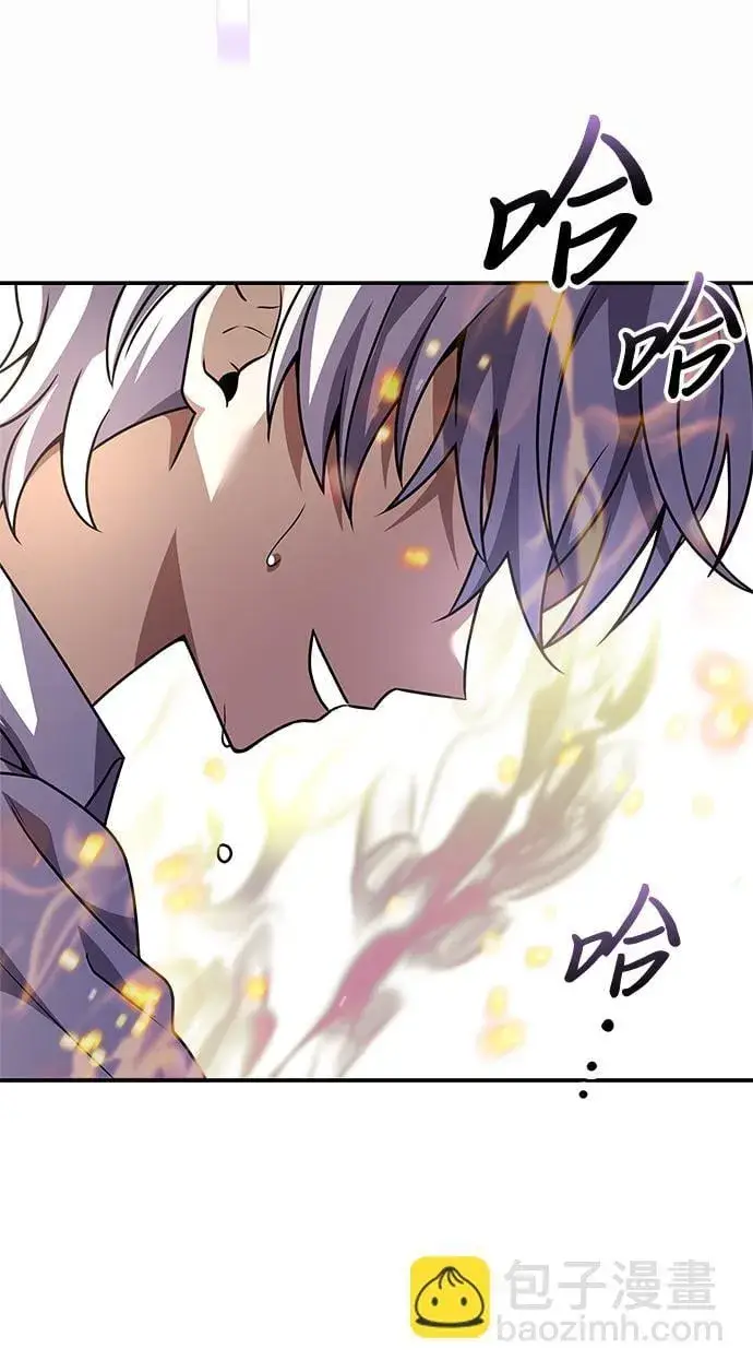 漫画《身患绝症的天才黑暗骑士》第6话第80张图