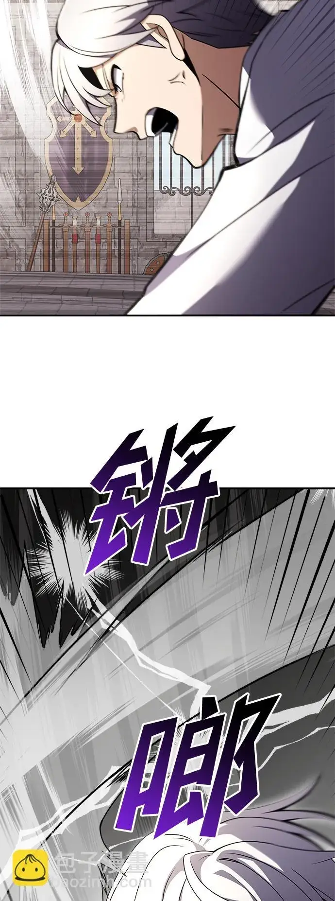 漫画《身患绝症的天才黑暗骑士》第7话第30张图