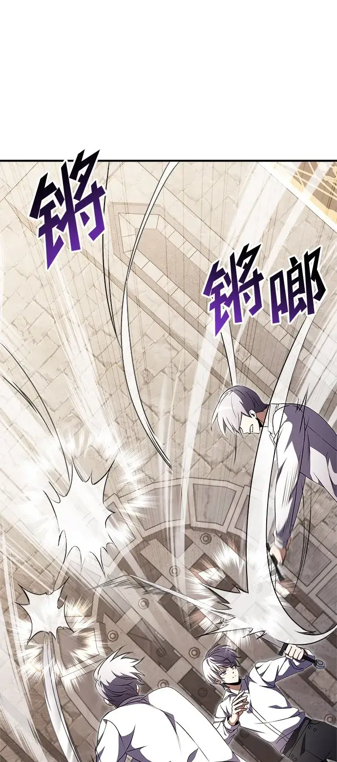 漫画《身患绝症的天才黑暗骑士》第7话第34张图