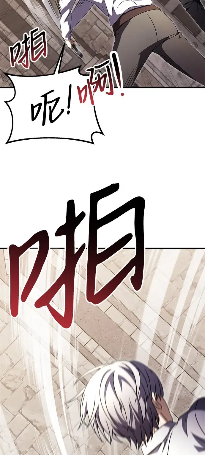 漫画《身患绝症的天才黑暗骑士》第7话第35张图