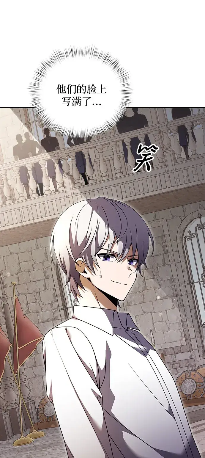 漫画《身患绝症的天才黑暗骑士》第7话第39张图
