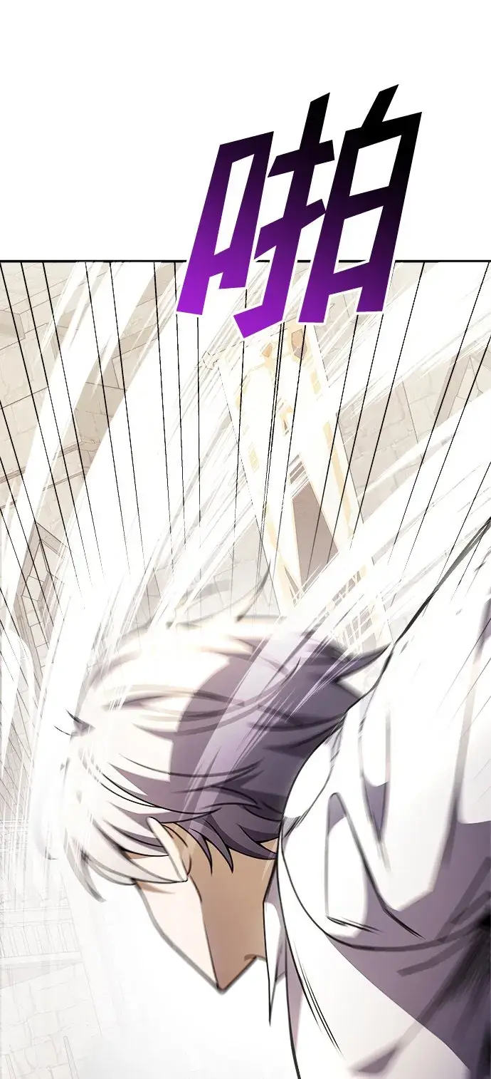 漫画《身患绝症的天才黑暗骑士》第7话第48张图