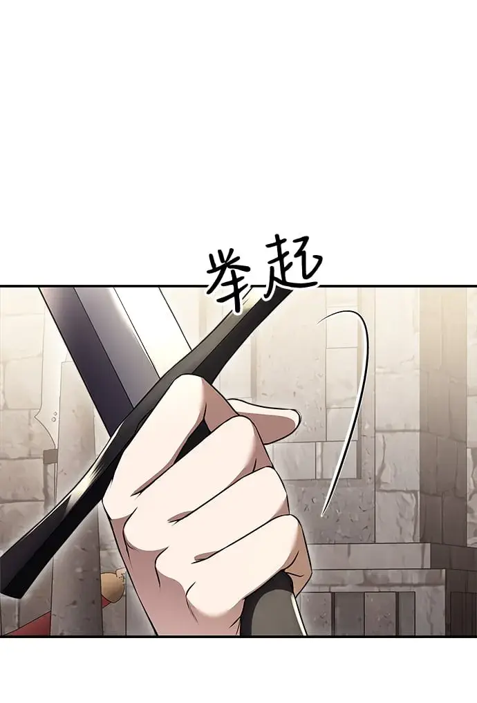 漫画《身患绝症的天才黑暗骑士》第7话第5张图