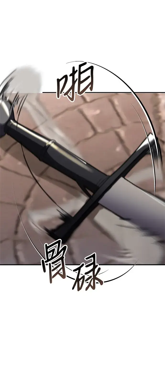 漫画《身患绝症的天才黑暗骑士》第7话第65张图