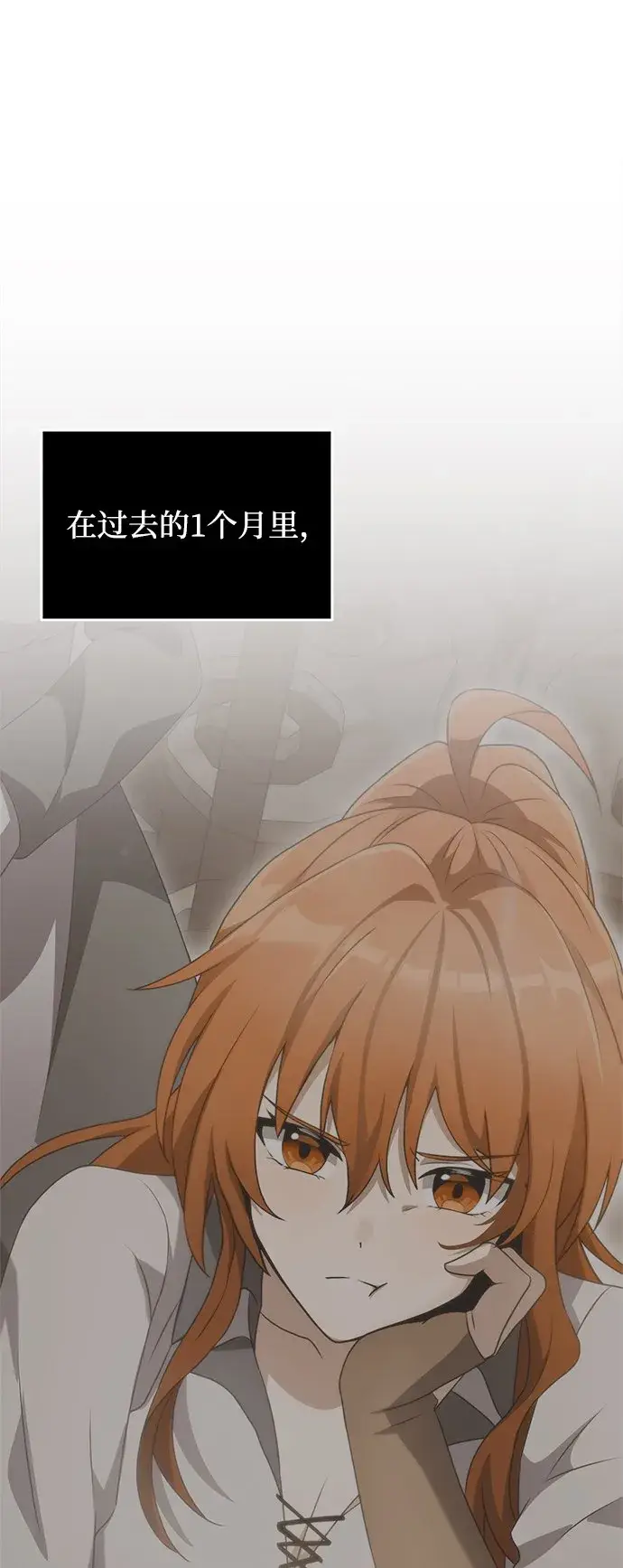 漫画《身患绝症的天才黑暗骑士》第8话第10张图