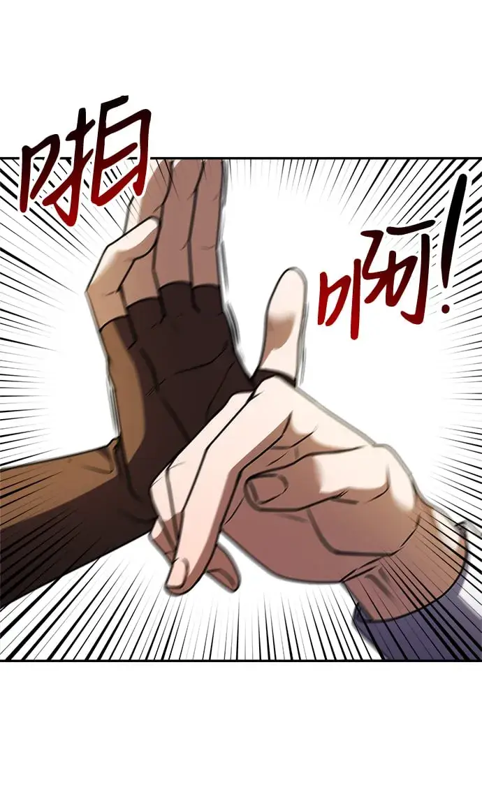 漫画《身患绝症的天才黑暗骑士》第8话第25张图