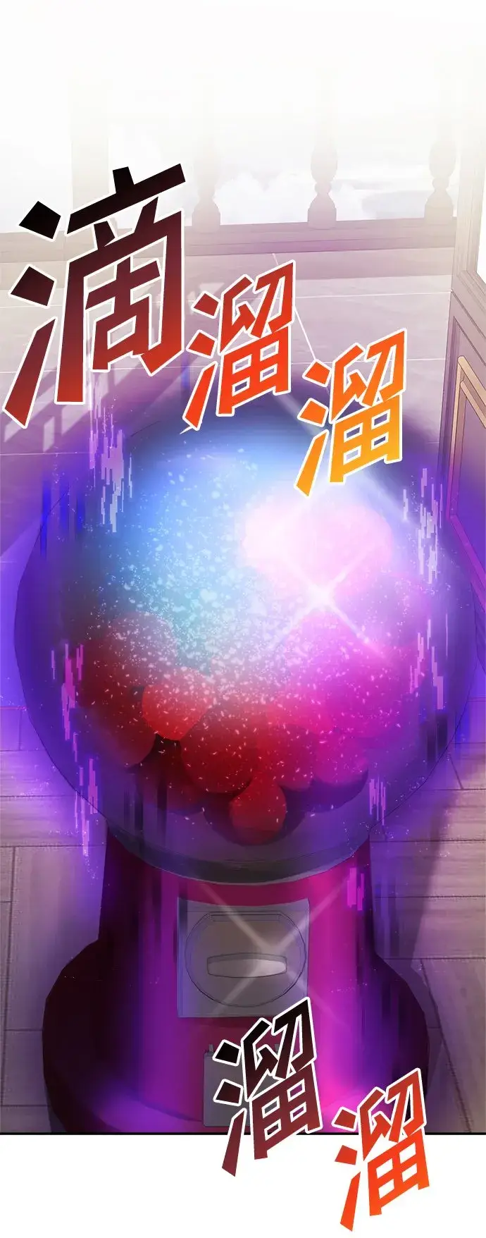 漫画《身患绝症的天才黑暗骑士》第8话第80张图