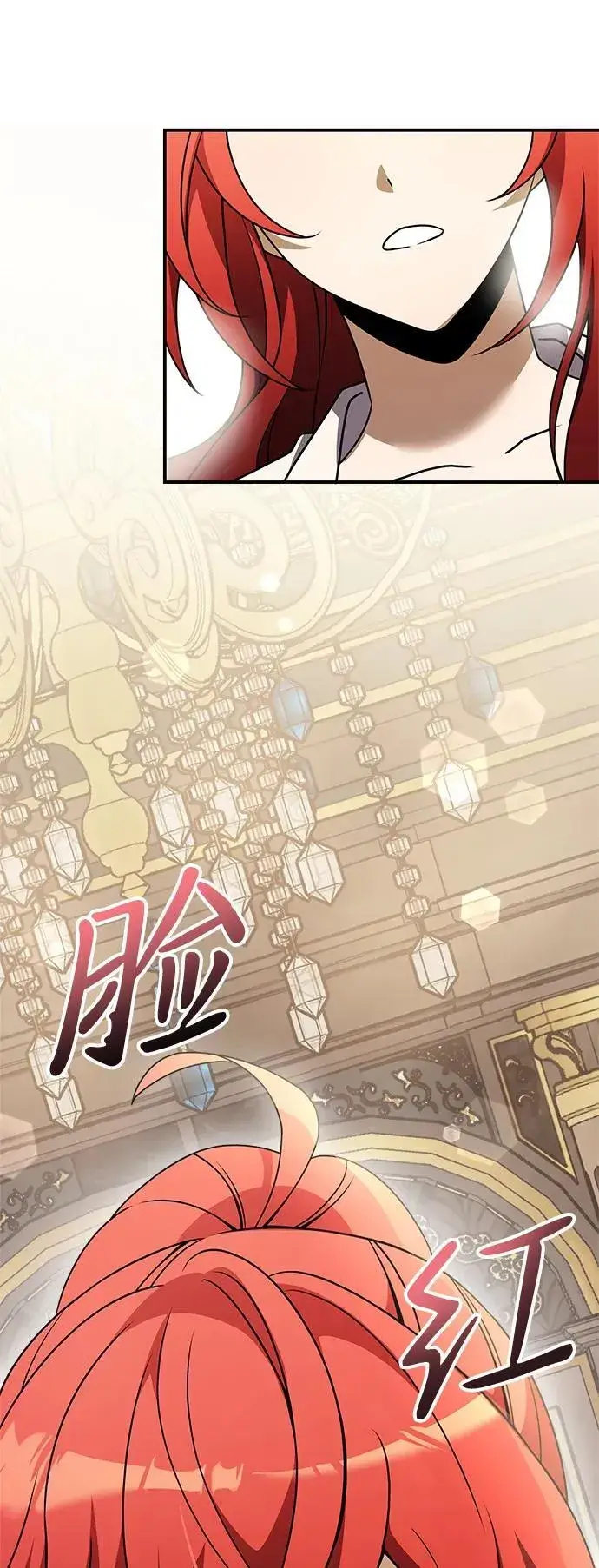 漫画《身患绝症的天才黑暗骑士》第9话第19张图