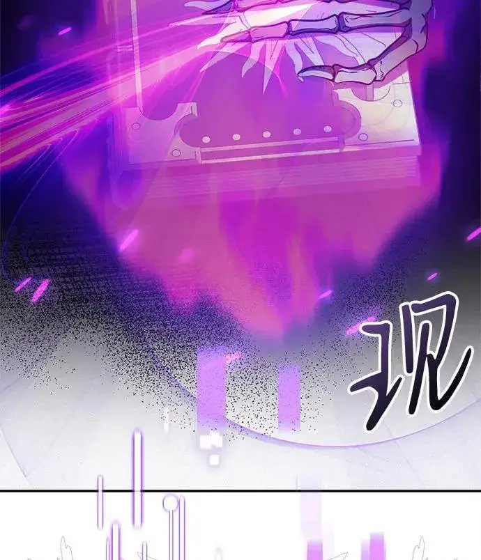 漫画《身患绝症的天才黑暗骑士》第10话第36张图