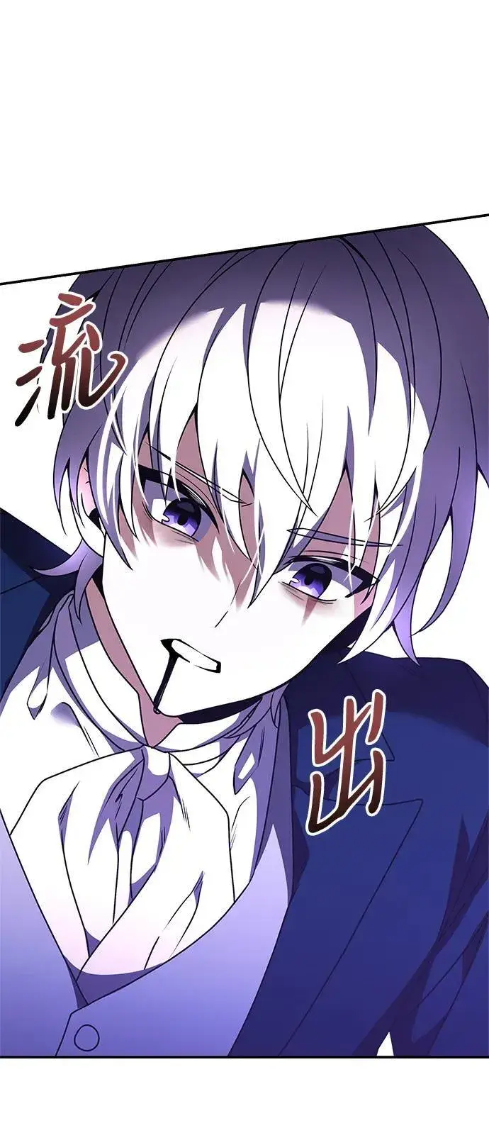漫画《身患绝症的天才黑暗骑士》第10话第59张图