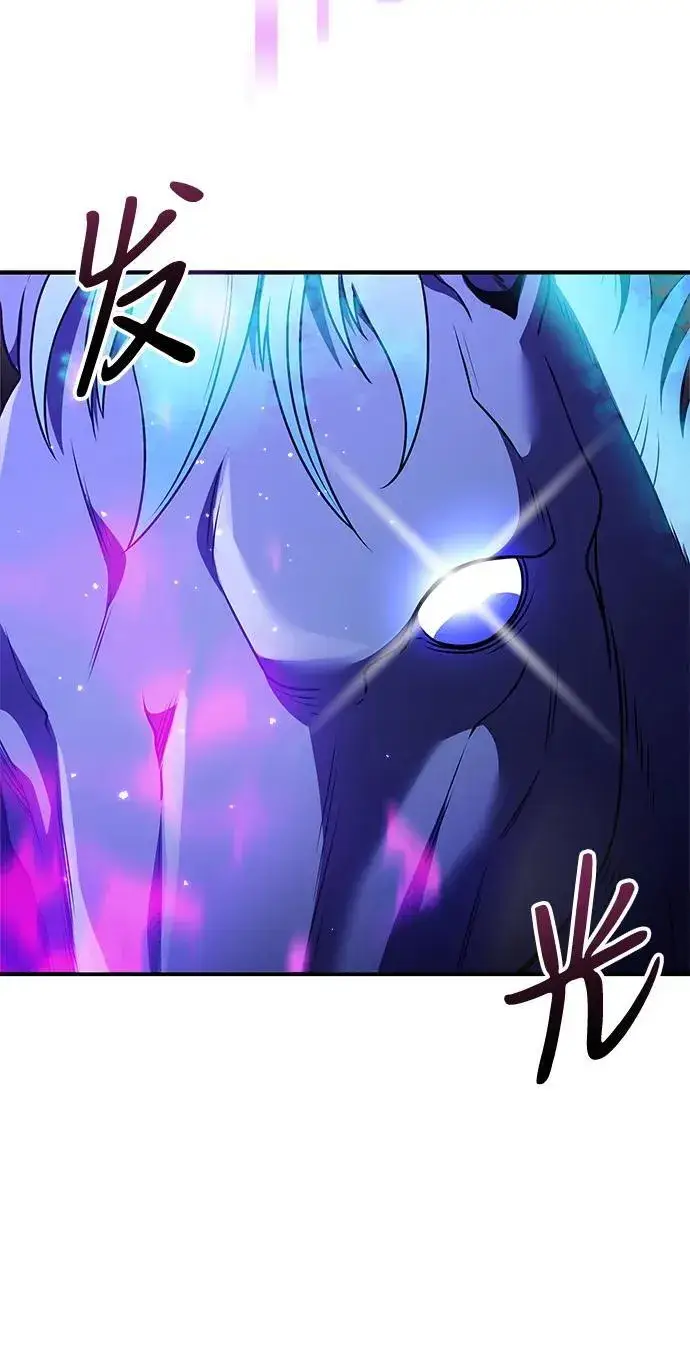 漫画《身患绝症的天才黑暗骑士》第10话第73张图