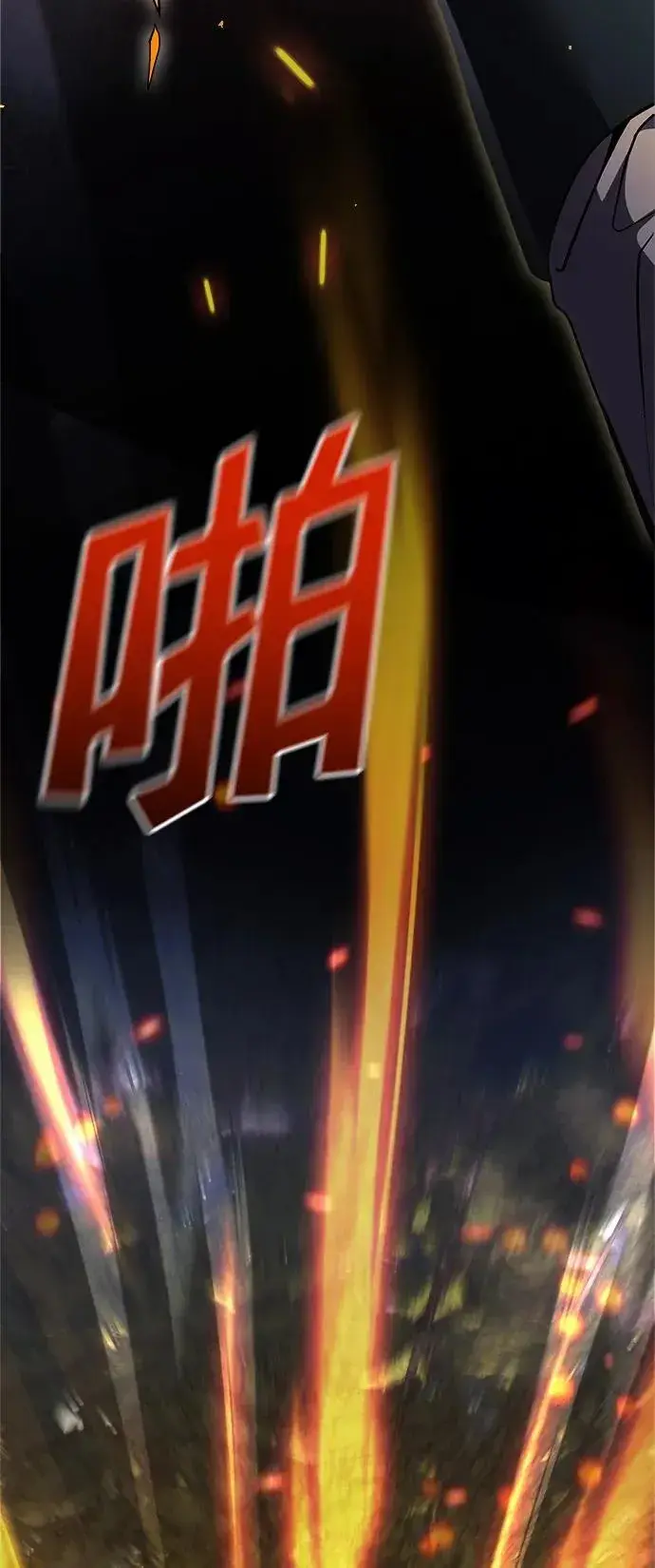 漫画《身患绝症的天才黑暗骑士》第11话第18张图