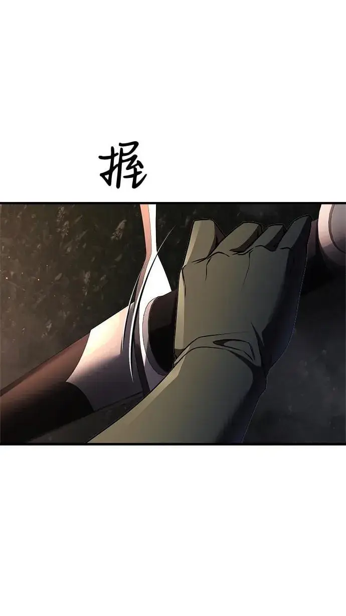 漫画《身患绝症的天才黑暗骑士》第11话第28张图
