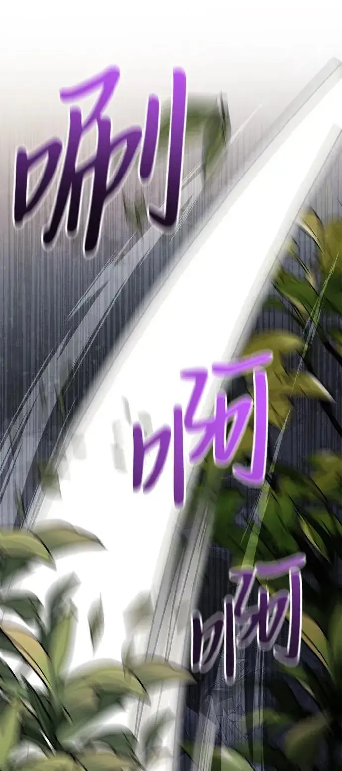 漫画《身患绝症的天才黑暗骑士》第11话第29张图