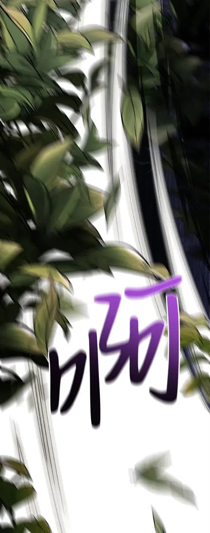 漫画《身患绝症的天才黑暗骑士》第11话第30张图