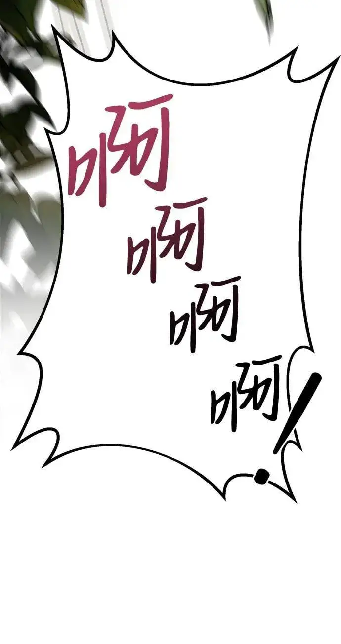 漫画《身患绝症的天才黑暗骑士》第11话第31张图