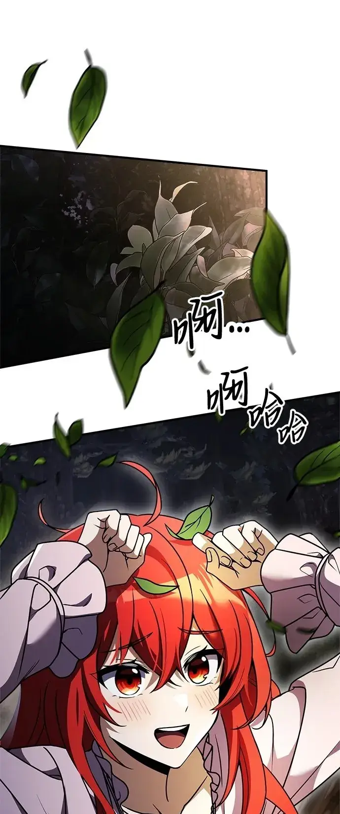 漫画《身患绝症的天才黑暗骑士》第11话第50张图