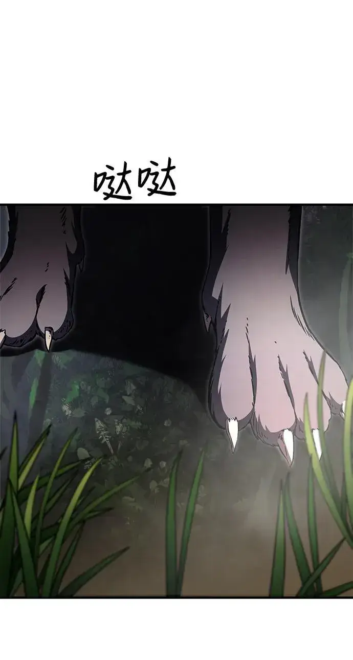 漫画《身患绝症的天才黑暗骑士》第11话第58张图