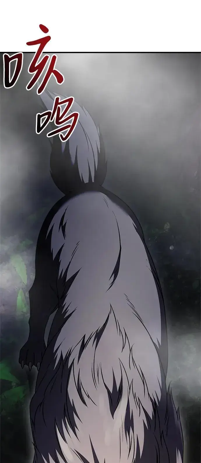 漫画《身患绝症的天才黑暗骑士》第11话第60张图