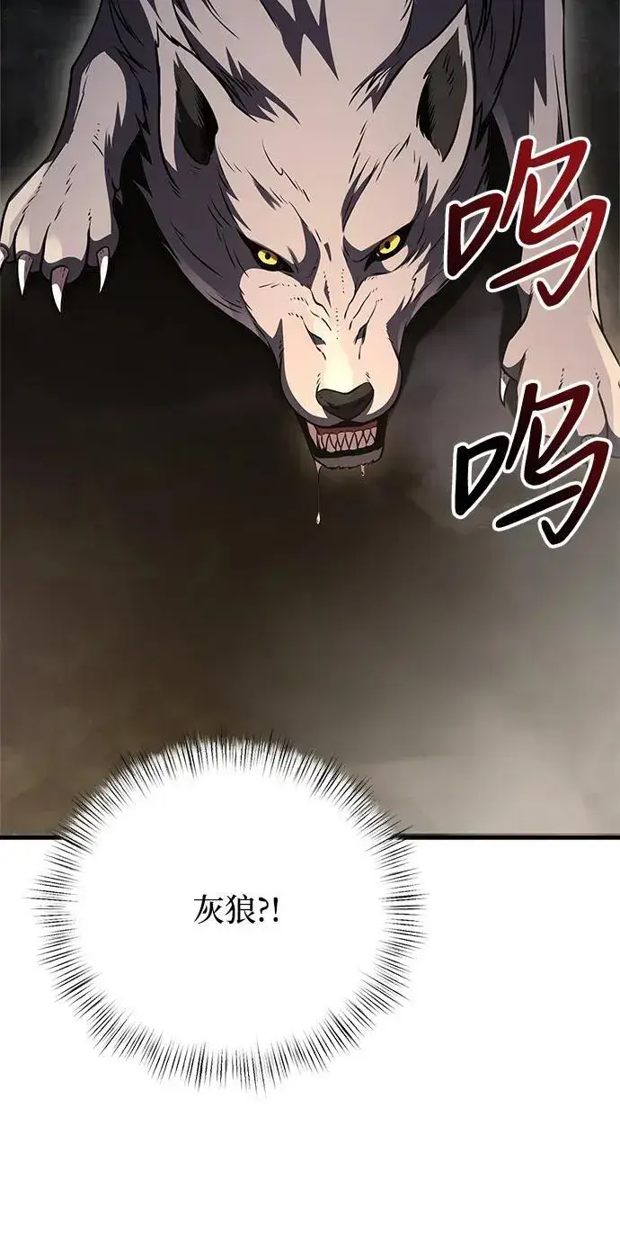 漫画《身患绝症的天才黑暗骑士》第11话第61张图