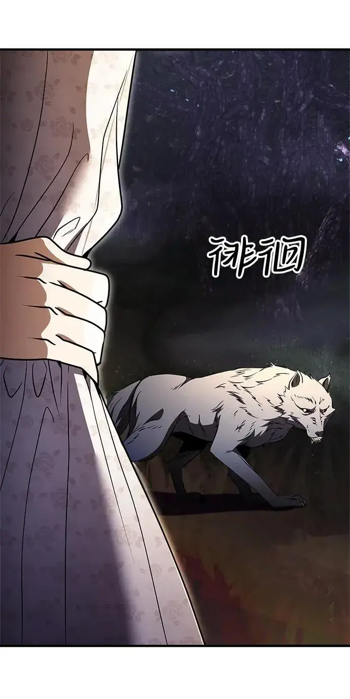漫画《身患绝症的天才黑暗骑士》第11话第64张图