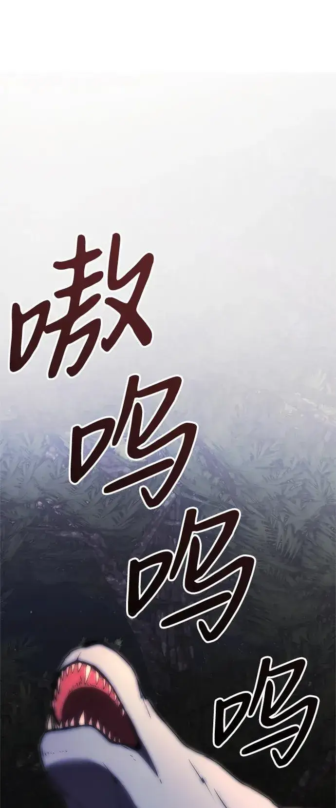 漫画《身患绝症的天才黑暗骑士》第11话第67张图