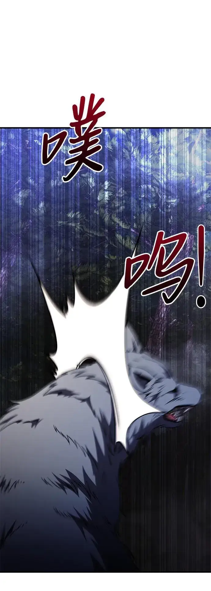 漫画《身患绝症的天才黑暗骑士》第11话第78张图