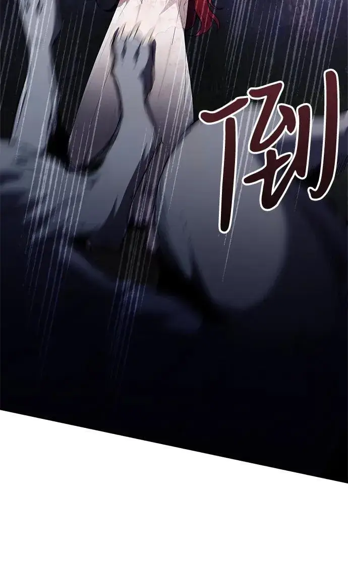 漫画《身患绝症的天才黑暗骑士》第11话第80张图