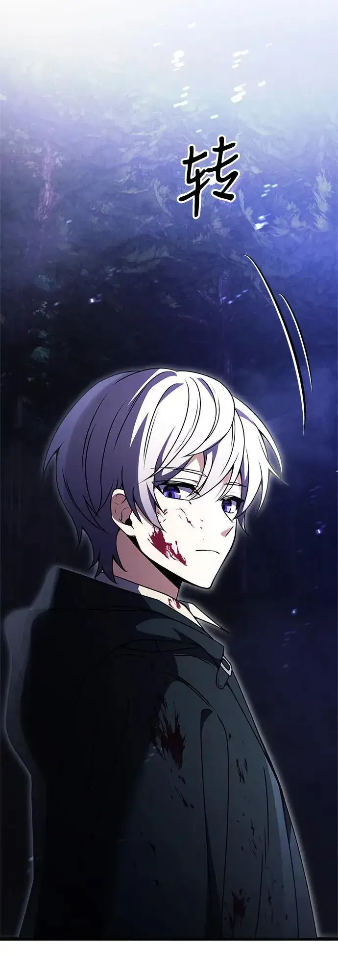 漫画《身患绝症的天才黑暗骑士》第11话第83张图