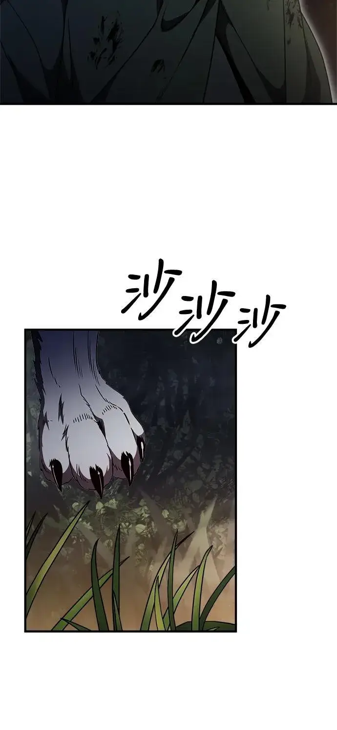 漫画《身患绝症的天才黑暗骑士》第12话第35张图