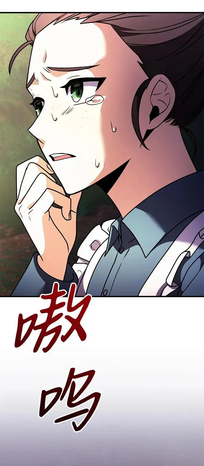 漫画《身患绝症的天才黑暗骑士》第12话第64张图