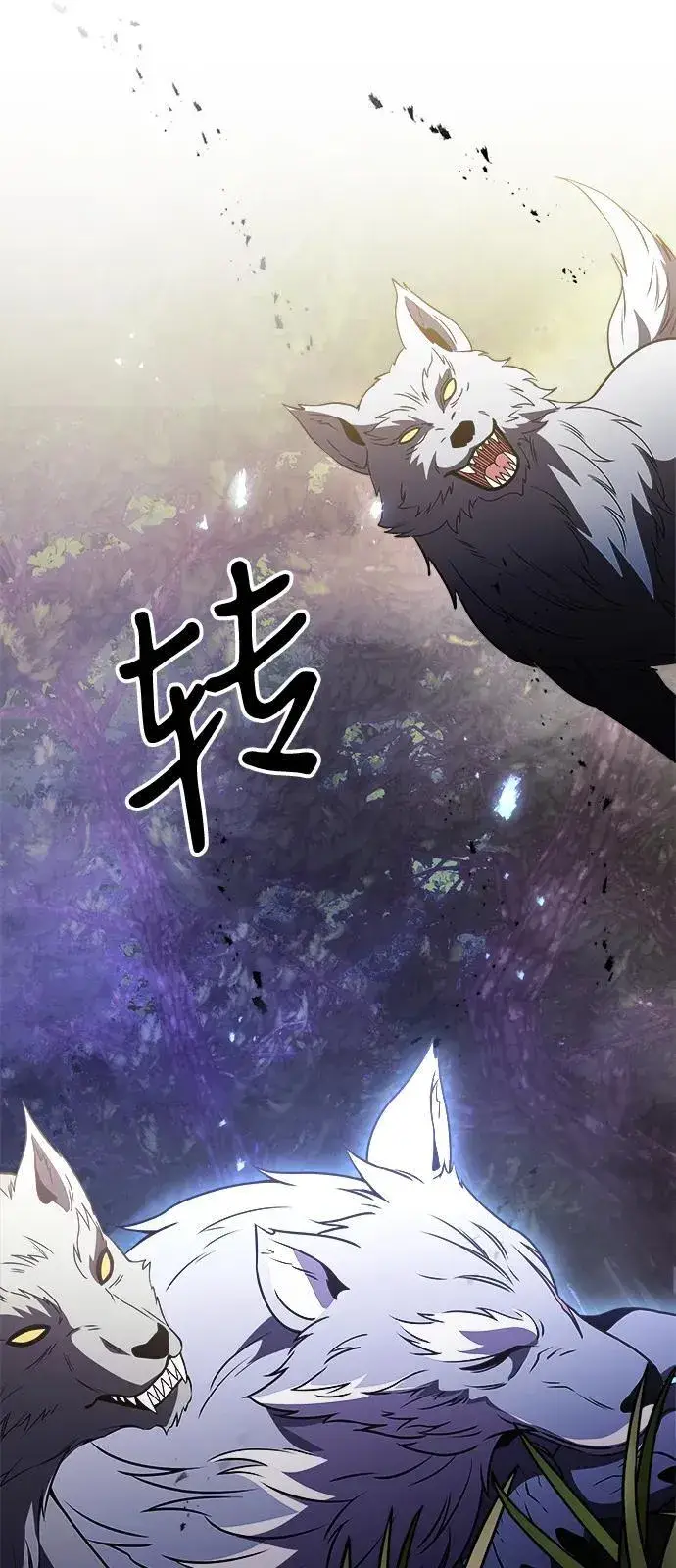 漫画《身患绝症的天才黑暗骑士》第12话第81张图